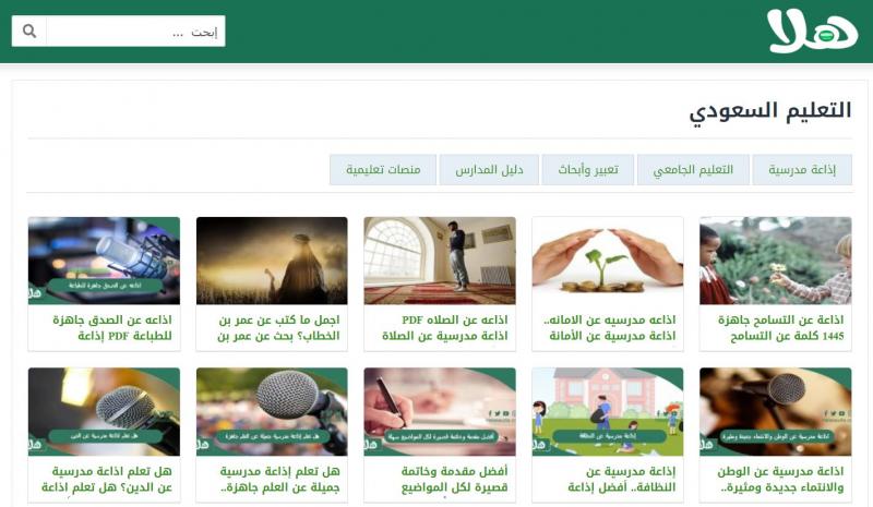 أسواق للمعلومات