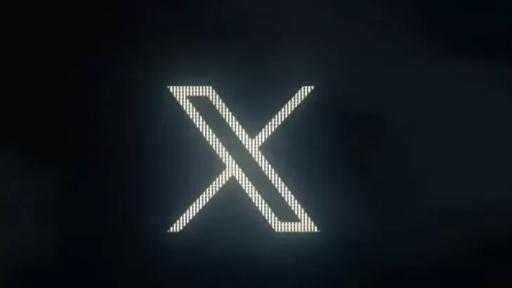 إيرادات منصة إكس التابعة لـ إيلون ماسك تقفز 17% في الربع الثالث إيرادات منصة إكس التابعة لـ إيلون ماسك تقفز 17% في الربع الثالث