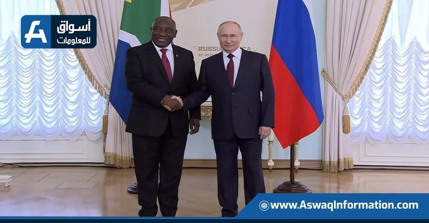 الرئيس الروسي ورئيس جنوب إفريقيا