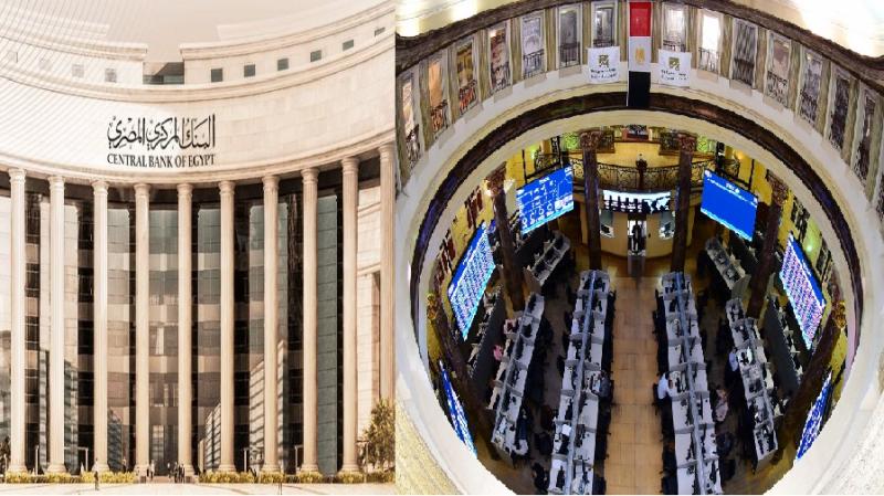 البورصة المصرية تترقب قرارات البنك المركزي اليوم