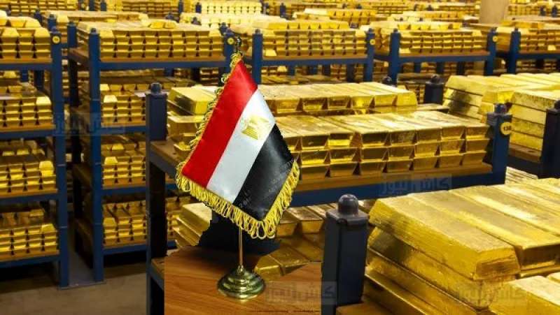 وزارة التموين: ارتفاع الاحتياطي من الذهب إلى 125 طنًا