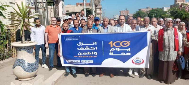 حملة «100 يوم صحة» - أرشيفية