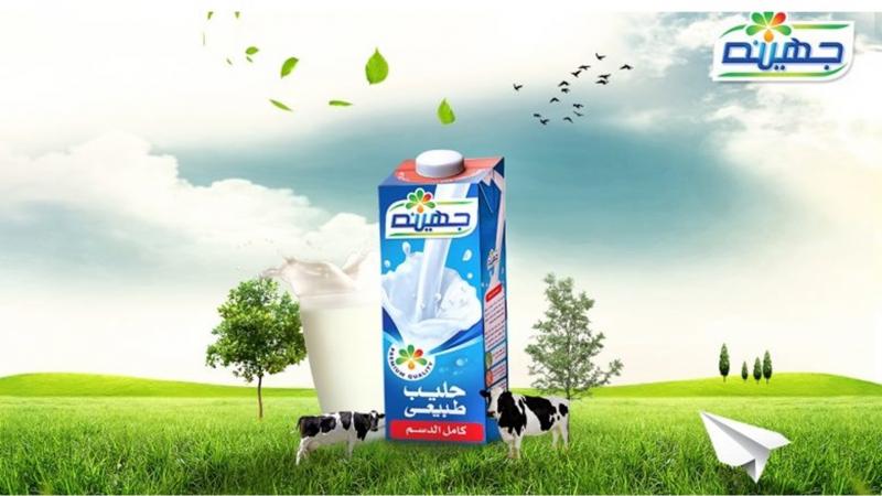 جهينة