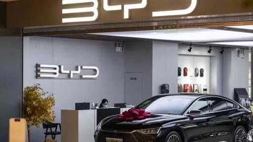 مبيعات بي واي دي الصينية ترتفع 22% في يوليو بدعم من الطلب... مبيعات بي واي دي الصينية ترتفع 22% في يوليو بدعم من الطلب الخارجي