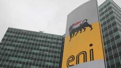 ”إيني” تحقق صافي ربح 1.25 مليار يورو خلال 3 شهور.. وارتفاع أسهمها 2.5%