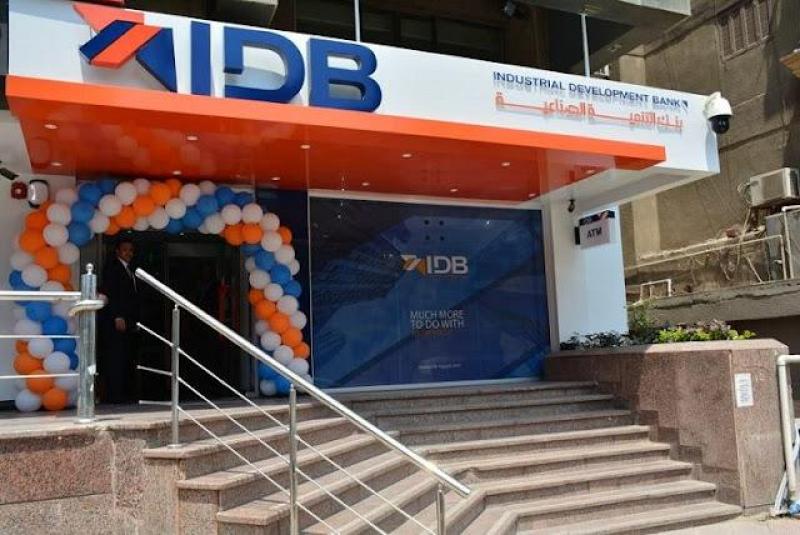 بنك IDB بمدينة برج العرب بالإسكندرية