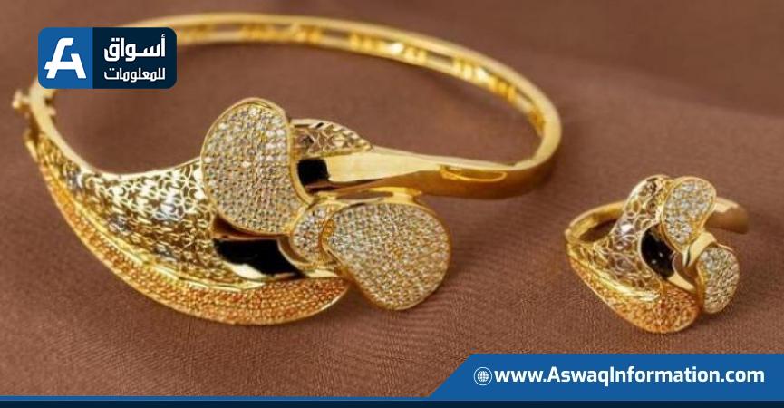 اسعار الذهب اليوم
