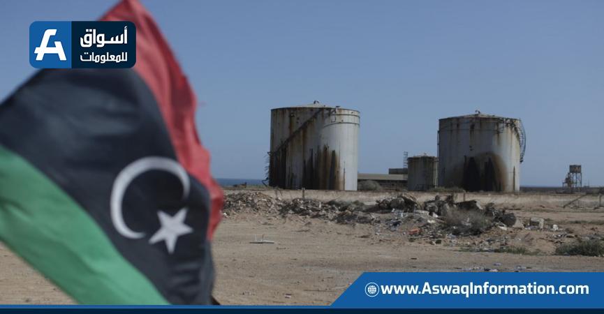 حقول النفط الليبية