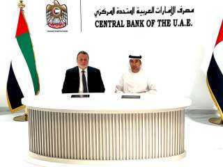 «المركزي المصري» ونظيره الإماراتي يوقعان اتفاقية لمبادلة العملة