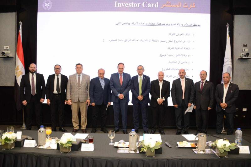 رئيس العامة للاستثمار وأعضاء الجمعية المصرية اللبنانية لرجال الأعمال