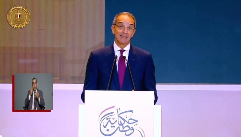 وزير الاتصالات خلال فعاليات مؤتمر حكاية وطن