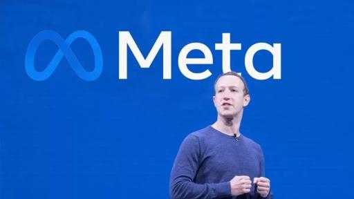 ميتا توافق على تقليص البيانات الشخصية للمستخدمين الأوروبيين لتوجيه الإعلانات ميتا توافق على تقليص البيانات الشخصية للمستخدمين الأوروبيين لتوجيه الإعلانات