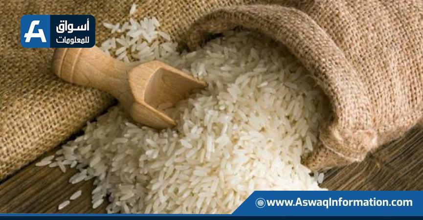 أسعار الأرز للجملة
