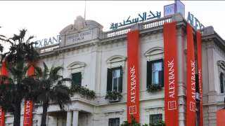 بنك الإسكندرية يخفض الفائدة على حساب ألترا توفير
