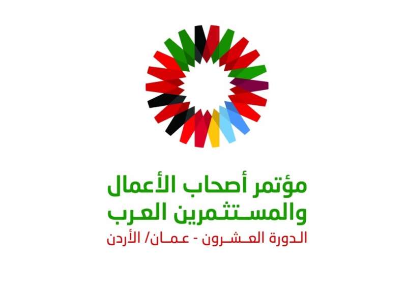 اتحاد الغرف العربية يعلق أعمال مؤتمر أصحاب الأعمال العرب بالأردن تضامنا مع غزة