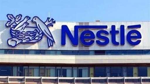 ”نستله” توسع نطاق سحب منتجات حليب الأطفال إلى دول إفريقية وآسيوية وأوروبية... ”نستله” توسع نطاق سحب منتجات حليب الأطفال إلى دول إفريقية وآسيوية وأوروبية بسبب مخاوف صحية