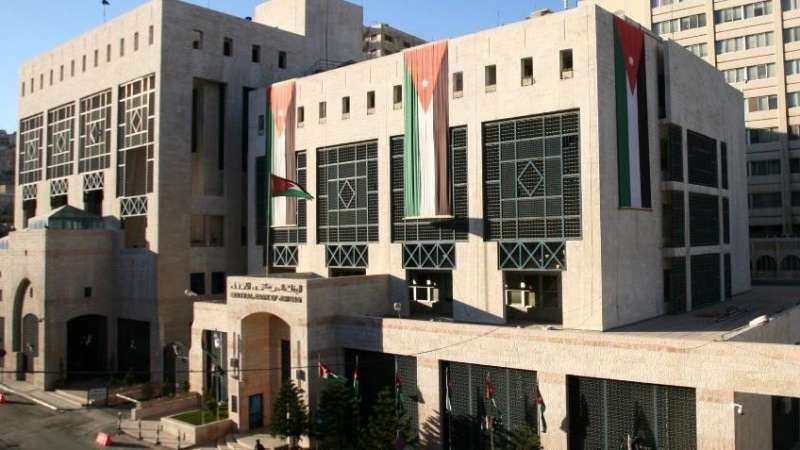 المركزي الأردني: 17.4 مليار دولار حجم الاحتياطي من العملات الأجنبية