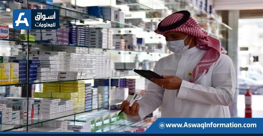 توطين الصناعات الدوائية بالسعودية - تعبيرية