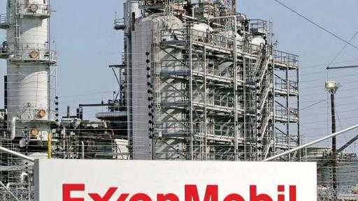 كازاخستان تبحث مع إكسون موبيل تطوير جزء من حقل كاشاغان العملاق كازاخستان تبحث مع إكسون موبيل تطوير جزء من حقل كاشاغان العملاق