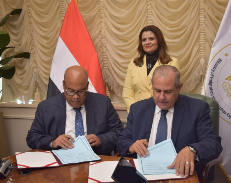 جانب من توقيع بروتوكول تعاون بين وزارة الهجرة والغرفة التجارية للقاهرة