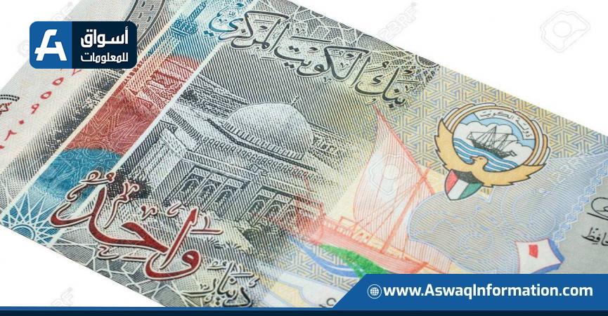 اسعار العملات العربية اليوم