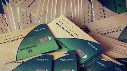 «التموين» تحدد 4 حالات تؤدي لوقف البطاقات التموينية وتعلن موعد التظلم