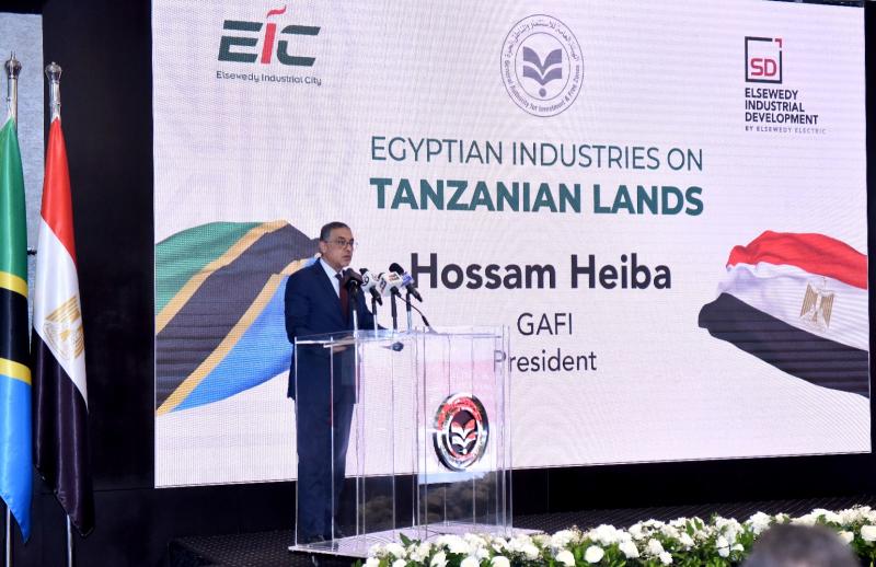 إطلاق منتدى «الاستثمار الإفريقي – صناعات مصرية على أراض تنزانية»