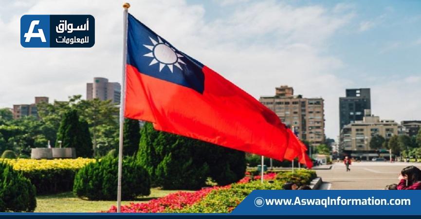 نمو اقتصاد تايوان