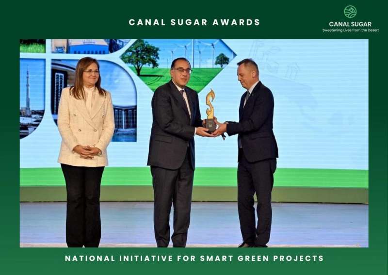  «القناة للسكر» تحصل على المركز الأول في مبادرة المشروعات الخضراء الذكية