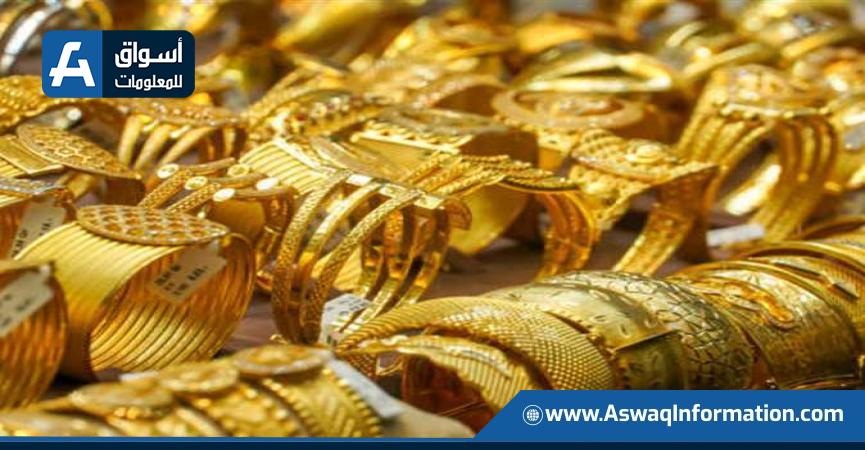 سعر جرام الذهب اليوم