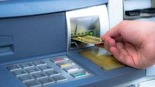 البنك المركزي: ارتفاع عدد ماكينات الصراف الآلي إلى 26.160 ألفًا بنهاية 2025