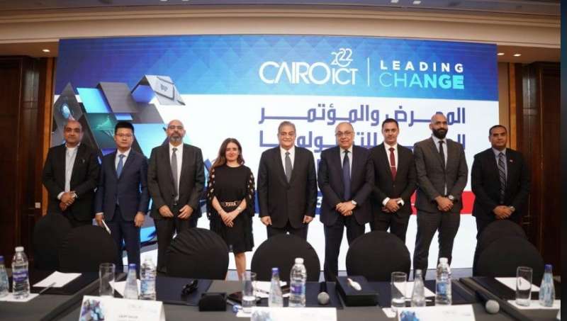مؤتمر Cairo ICT 23