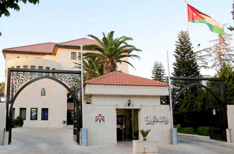 مقر الحكومة الأردنية