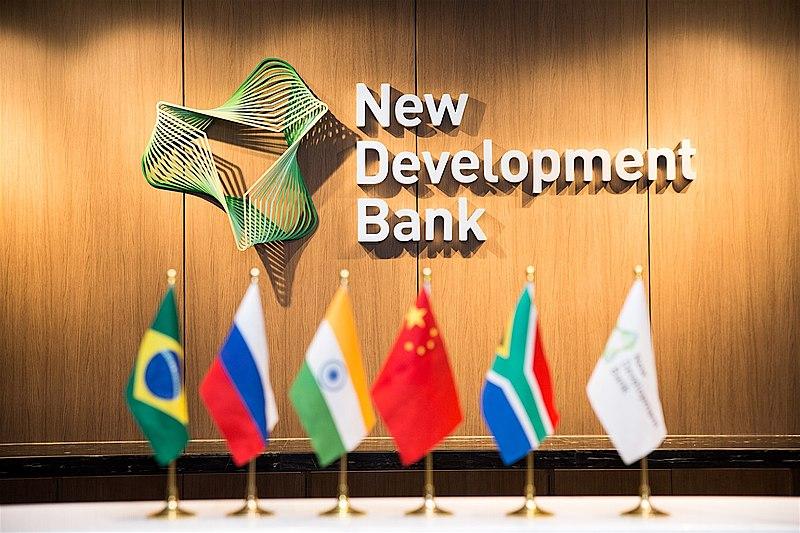 بنك التنمية الجديد لدول البريكس يوافق على قرض لبنك هوتشو بقيمة 50 مليون دولار