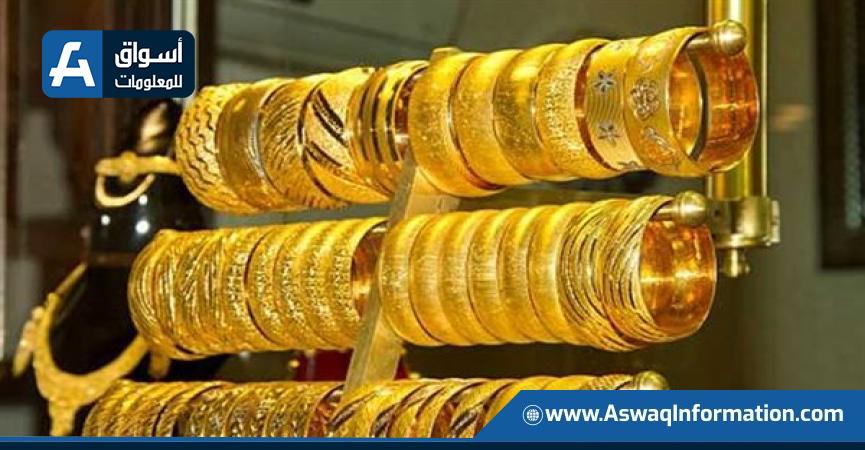 سعر جرام الذهب اليوم