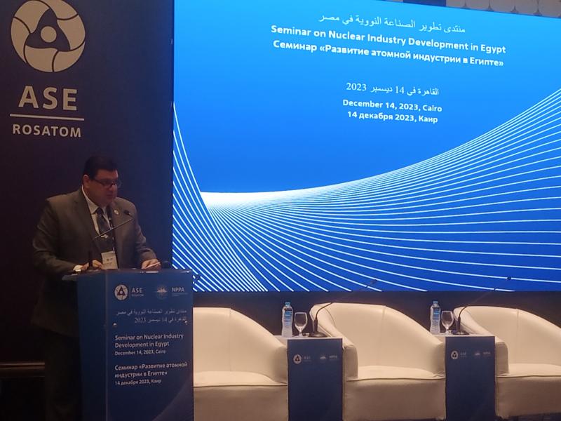 وزير الكهرباء يفتتح المنتدى الرابع للصناعة النووية في مصر