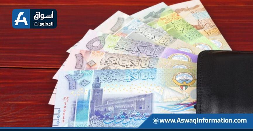 أسعار العملات العربية اليوم