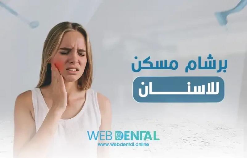 أسواق للمعلومات