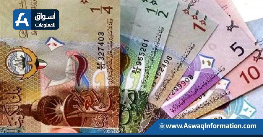 أسعار العملات العربية اليوم