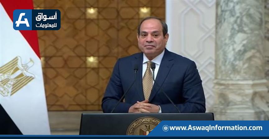 الرئيس عبد الفتاح السيسي