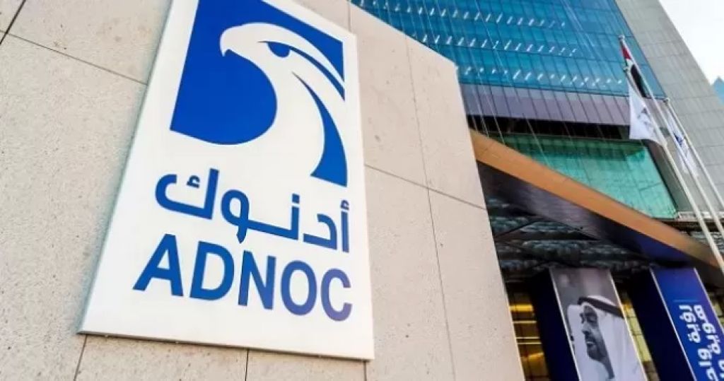 أدنوك للتوزيع