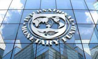 صندوق النقد الدولي: النشاط الاقتصادي للصين تعافى خلال 2023