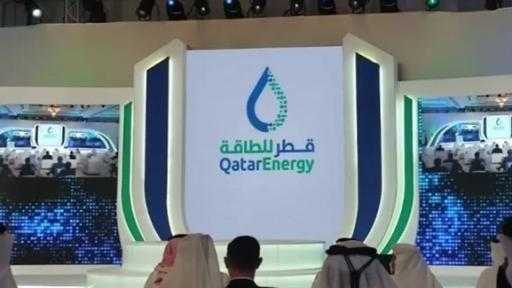 قطر للطاقة توسع أنشتطها في مصر عبر شراكتها مع ”إيني للبحث عن... قطر للطاقة توسع أنشتطها في مصر عبر شراكتها مع ”إيني للبحث عن الغاز الطبيعي