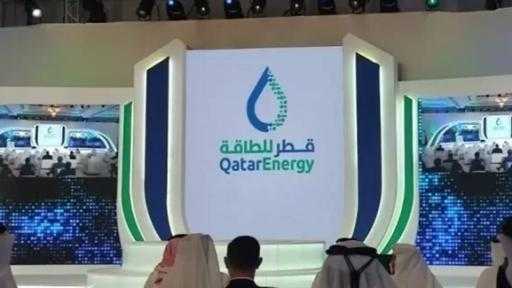 قطر للطاقة تمدد القوة القاهرة وتوقف شحنات الغاز المسال لإيطاليا وآسيا