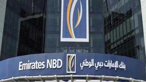 الإمارات دبي الوطني يستكمل الاستحواذ على 60% من بنك آر بي إل الهندي بقيمة 2.75 مليار دولار