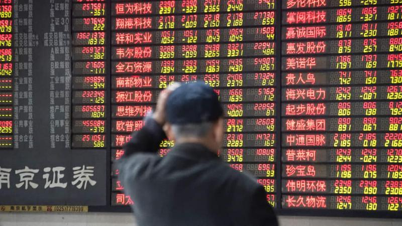 تراجع حجم الأصول الخاضعة لإدارة صندوق الاكتتاب العام في الصين