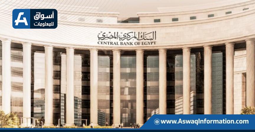 أسواق للمعلومات