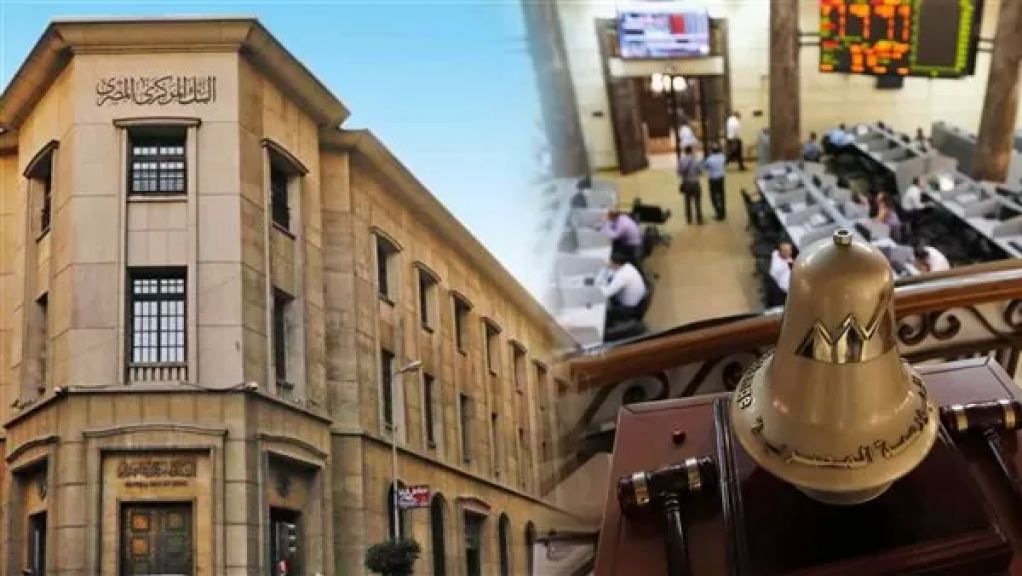  البنوك والبورصة