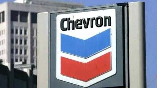 شيفرون تعيد شراء أسهم بنحو 3 مليارات دولار شيفرون تعيد شراء أسهم بنحو 3 مليارات دولار