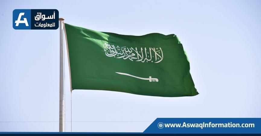 معدل البطالة في السعودية